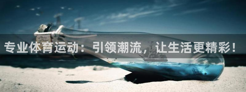 乐球体育苹果手机怎么下载