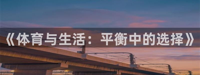 乐球体育