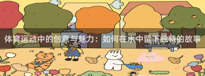 乐球体育在线观看