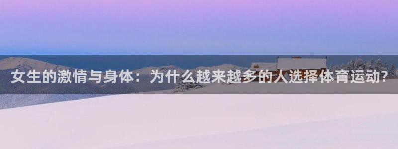 乐球体育app官网