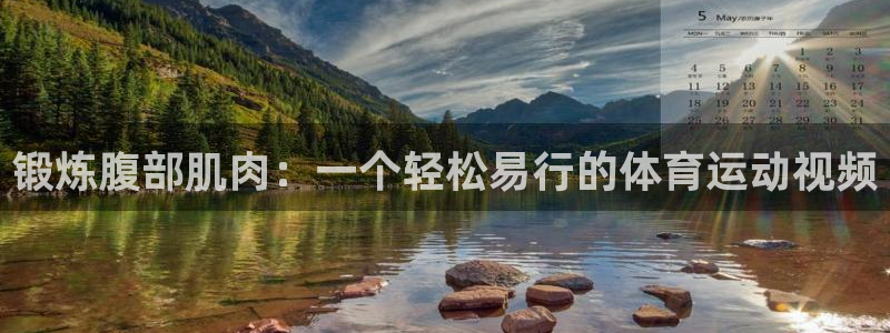 乐球体育jrs