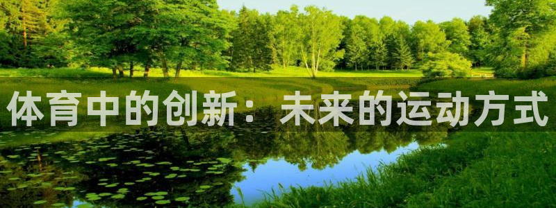 乐球体育d罗直播间