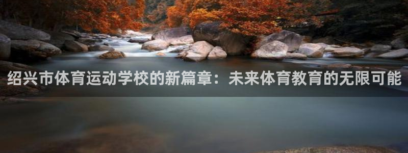 乐球体育app官网