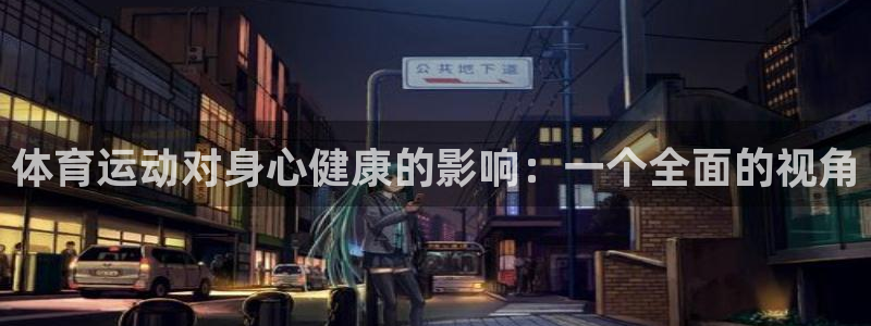 乐球体育直播吧免费观看