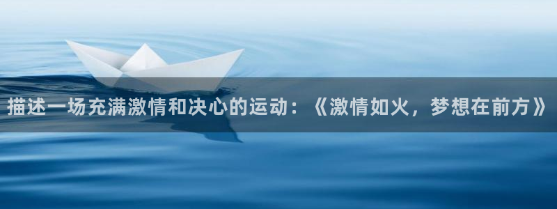 乐球体育今日推荐免费