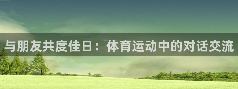 乐球体育火箭对快船录像