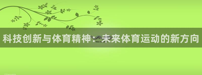 乐球体育直播吧免费观看
