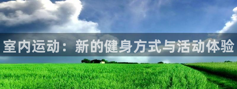 乐球体育火箭对骑土录像