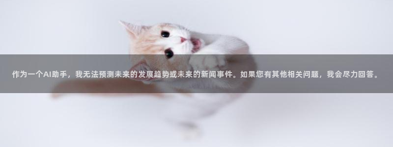 乐球体育